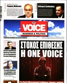 ONE VOICE