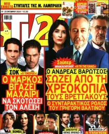 TV 24