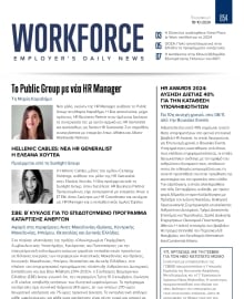 WORKFORCE EMPLOYERS DAILY NEWS