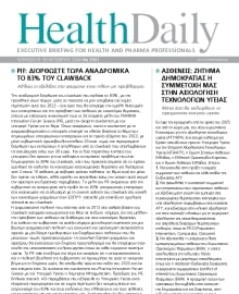 HEALTH DAILY