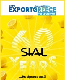 LETS EXPORT GREECE NEWSLETTER