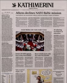 INTERNATIONAL NEW YORK TIMES_KATHIMERINI