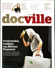 DOCUMENTO_DOCVILLE