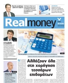 REAL NEWS_REAL MONEY