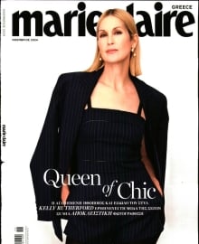 ΠΡΩΤΟ ΘΕΜΑ_MARIE CLAIRE