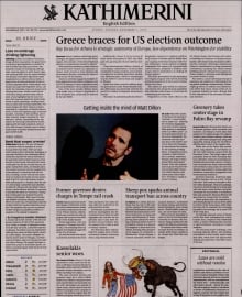 INTERNATIONAL NEW YORK TIMES_KATHIMERINI