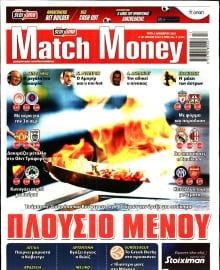 MATCH MONEY