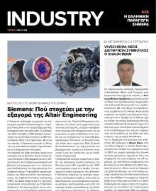 INDUSTRY NEWSLETTER