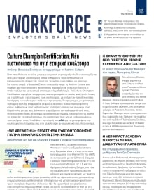 WORKFORCE EMPLOYERS DAILY NEWS