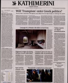 INTERNATIONAL NEW YORK TIMES_KATHIMERINI