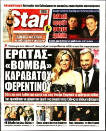 STAR PRESS