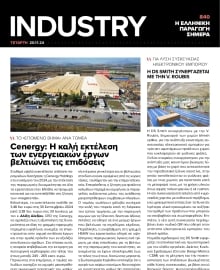 INDUSTRY NEWSLETTER