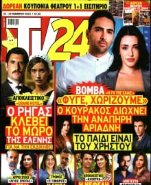 TV 24