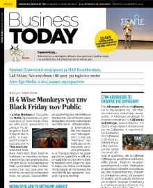 BUSINESS TODAY