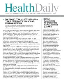 HEALTH DAILY