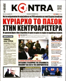 KONTRA NEWS