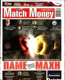 MATCH MONEY