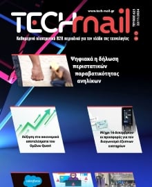 TECH MAIL