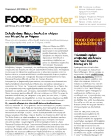 FOOD REPORTER