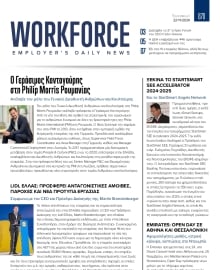 WORKFORCE EMPLOYERS DAILY NEWS