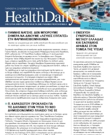 HEALTH DAILY