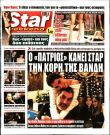 STAR PRESS