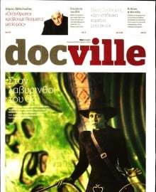 DOCUMENTO_DOCVILLE