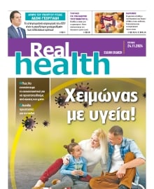 REAL NEWS_REAL HEALTH