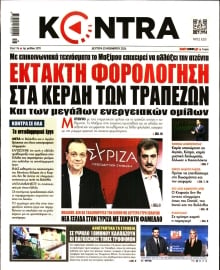 KONTRA NEWS