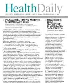 HEALTH DAILY