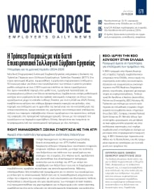 WORKFORCE EMPLOYERS DAILY NEWS