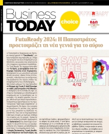 BUSINESS TODAY ΕΙΔΙΚΗ ΕΚΔΟΣΗ