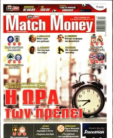 MATCH MONEY