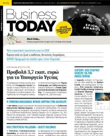 BUSINESS TODAY