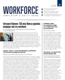 WORKFORCE EMPLOYERS DAILY NEWS