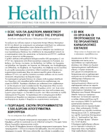 HEALTH DAILY