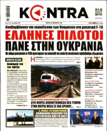 KONTRA NEWS