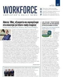 WORKFORCE EMPLOYERS DAILY NEWS