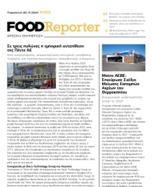 FOOD REPORTER