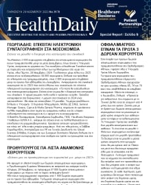 HEALTH DAILY