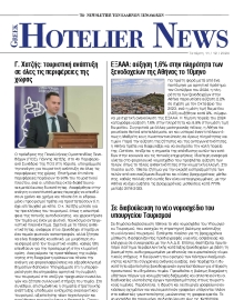 HOTELIER NEWS