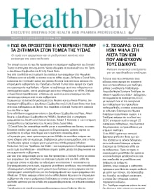 HEALTH DAILY