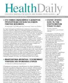 HEALTH DAILY