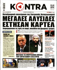 KONTRA NEWS