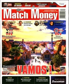 MATCH MONEY