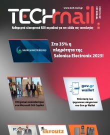 TECH MAIL