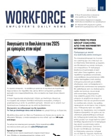 WORKFORCE EMPLOYERS DAILY NEWS