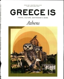 INTERNATIONAL NEW YORK TIMES_KATHIMERINI GREECE IS