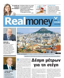 REAL NEWS_REAL MONEY