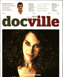 DOCUMENTO_DOCVILLE